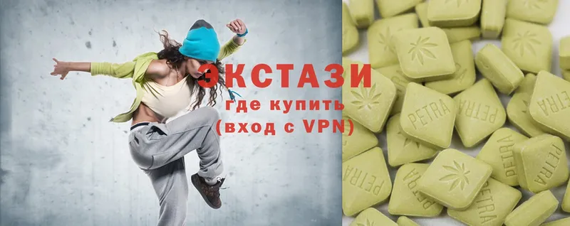 Ecstasy 250 мг Щёкино