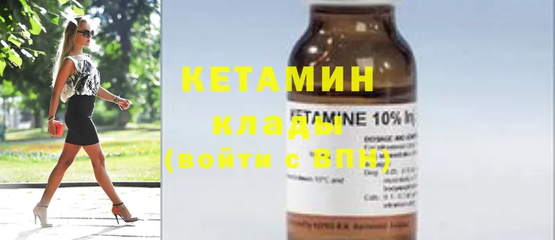 ОМГ ОМГ зеркало  Щёкино  КЕТАМИН ketamine 