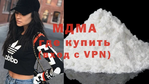 МДМА Бугульма