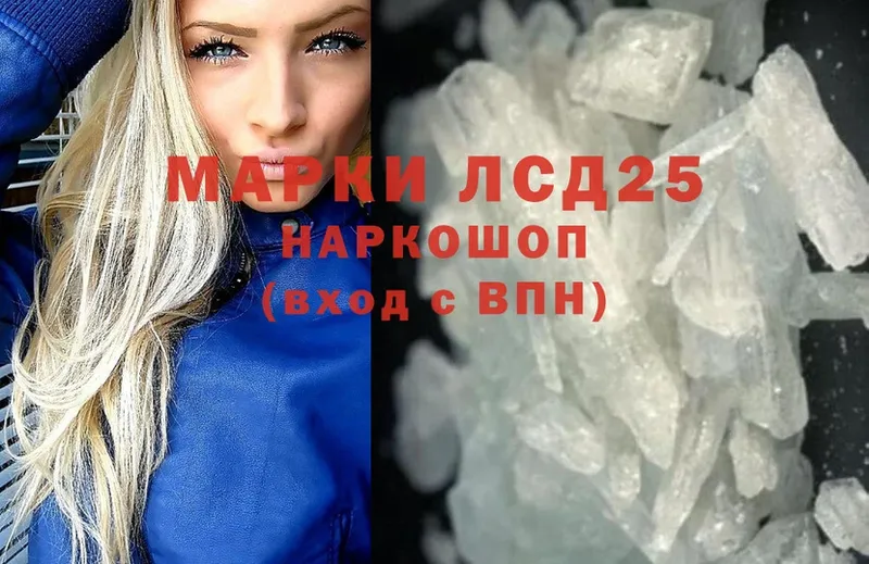 ЛСД экстази ecstasy  MEGA онион  Щёкино 